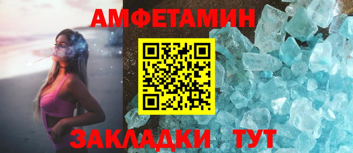 Самара  АМФЕТАМИН Premium  АМФЕТАМИН  Вход с VPN 
