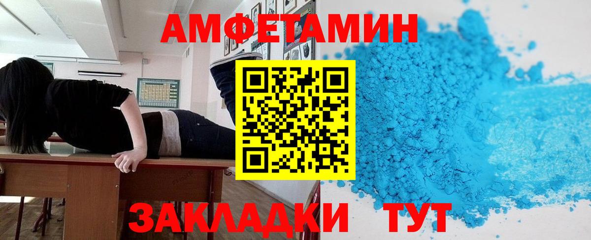 АМФ 97% Самара