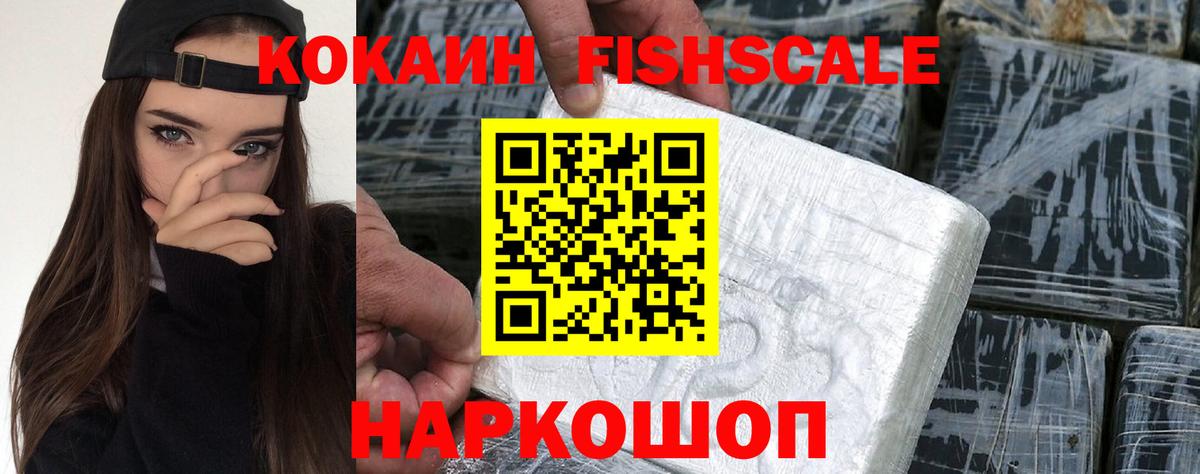 КОКАИН Боливия Самара