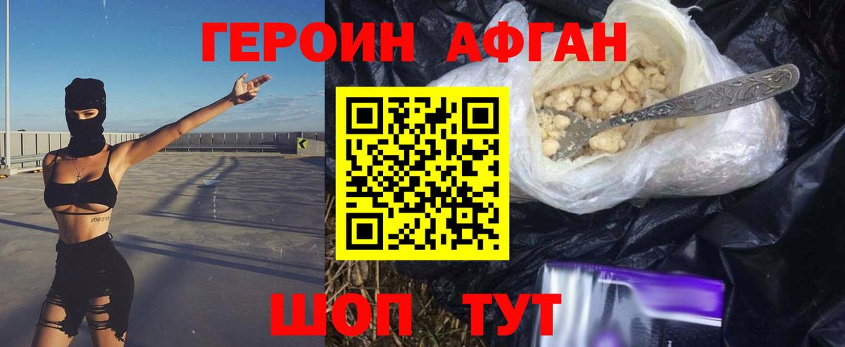 Гашиш  Вход с VPN  Альфа ПВП СОЛЬ   ГАШИШ  Меф   Самара  Марихуана 