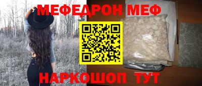 2c-b Севастополь