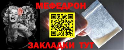 метамфетамин Свободный