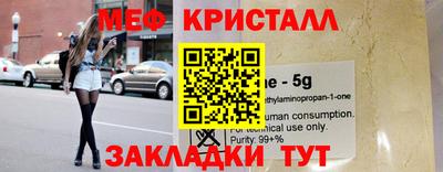 2c-b Севастополь