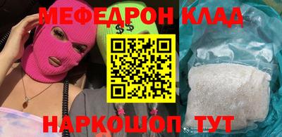 ПСИЛОЦИБИНОВЫЕ ГРИБЫ Северобайкальск