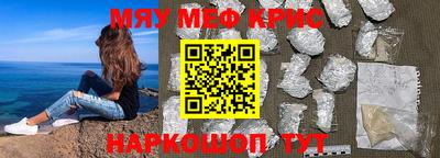 ПСИЛОЦИБИНОВЫЕ ГРИБЫ Северобайкальск