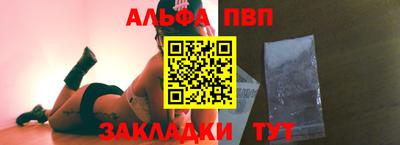 2c-b Севастополь