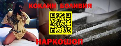 2c-b Севастополь