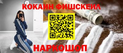 2c-b Севастополь