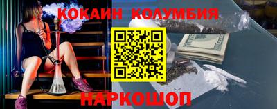 2c-b Севастополь