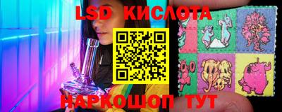 ПСИЛОЦИБИНОВЫЕ ГРИБЫ Северобайкальск