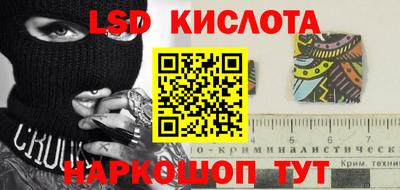 ПСИЛОЦИБИНОВЫЕ ГРИБЫ Северобайкальск