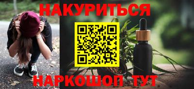 ПСИЛОЦИБИНОВЫЕ ГРИБЫ Северобайкальск