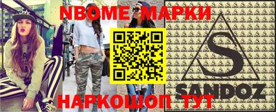 ПСИЛОЦИБИНОВЫЕ ГРИБЫ Северобайкальск