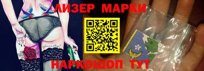 ПСИЛОЦИБИНОВЫЕ ГРИБЫ Северобайкальск