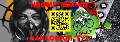 метамфетамин Свободный