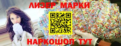 2c-b Севастополь