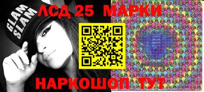 2c-b Севастополь