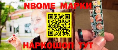 ПСИЛОЦИБИНОВЫЕ ГРИБЫ Северобайкальск