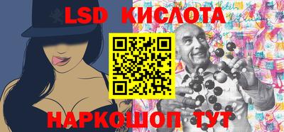 ПСИЛОЦИБИНОВЫЕ ГРИБЫ Северобайкальск
