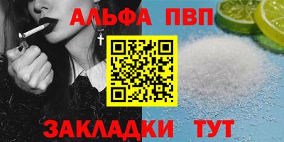 ПСИЛОЦИБИНОВЫЕ ГРИБЫ Северобайкальск