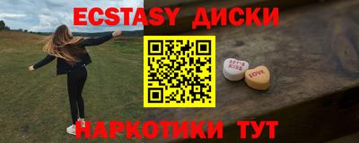 2c-b Севастополь