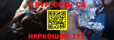 ПСИЛОЦИБИНОВЫЕ ГРИБЫ Северобайкальск