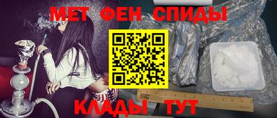 метамфетамин Свободный