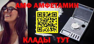 метамфетамин Свободный