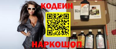 2c-b Севастополь