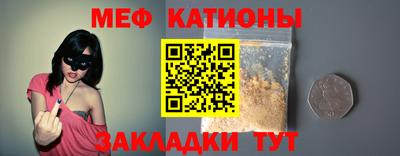2c-b Севастополь
