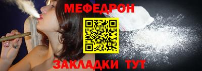 2c-b Севастополь