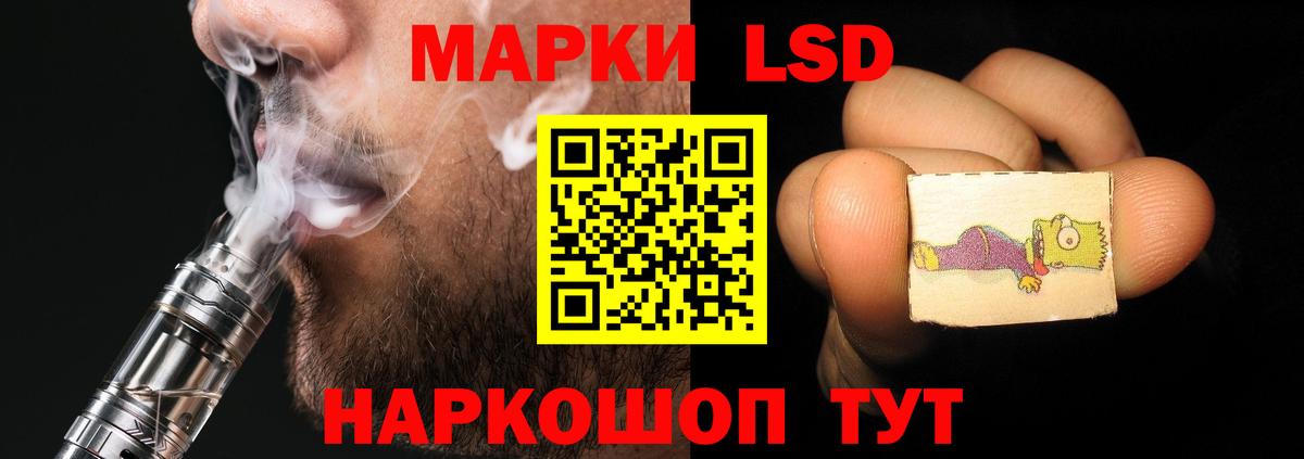 Самара  ЛСД экстази ecstasy  Вход с VPN  ЛСД экстази кислота 