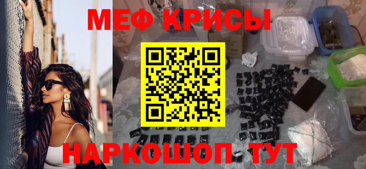 МЕФ мука Самара