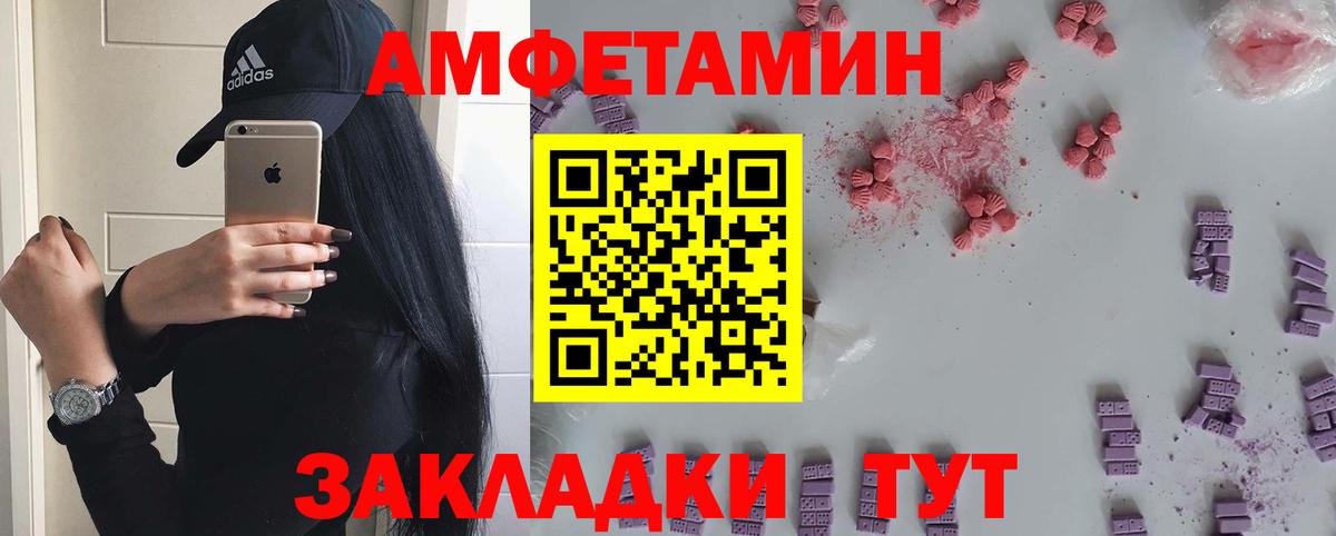 Метамфетамин  Метамфетамин витя  Вход с VPN  Самара 