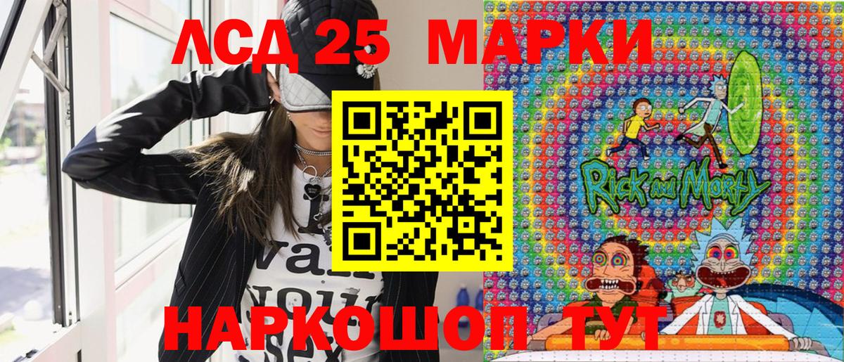 Марки N-bome 1500мкг Самара