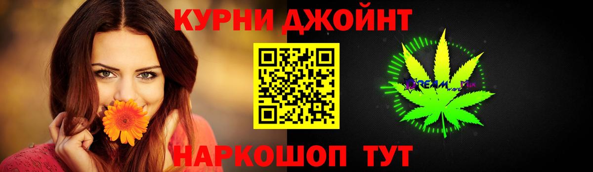 Самара  Канабис конопля  Вход с VPN  Каннабис Ganja  Бошки марихуана SATIVA & INDICA 